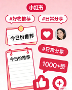 你的专业内容，值得一个更高起点